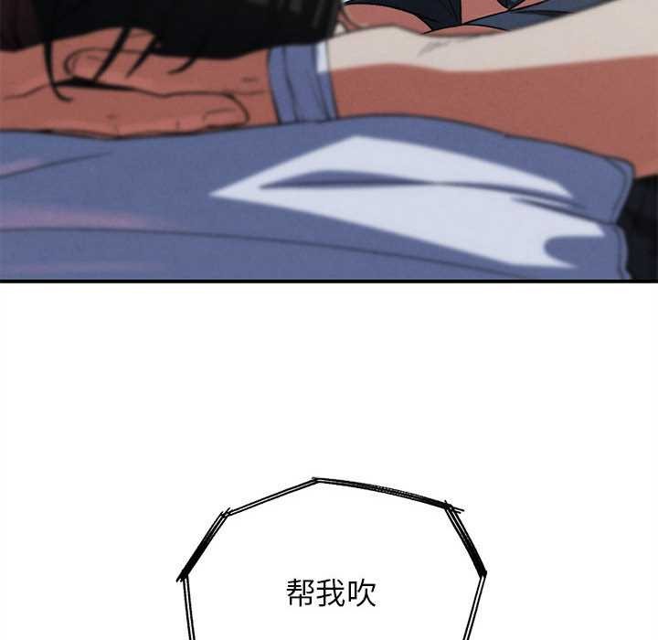 危险同学会第87話