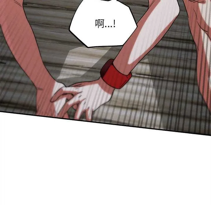 危险同学会-第87話 - 图片 114