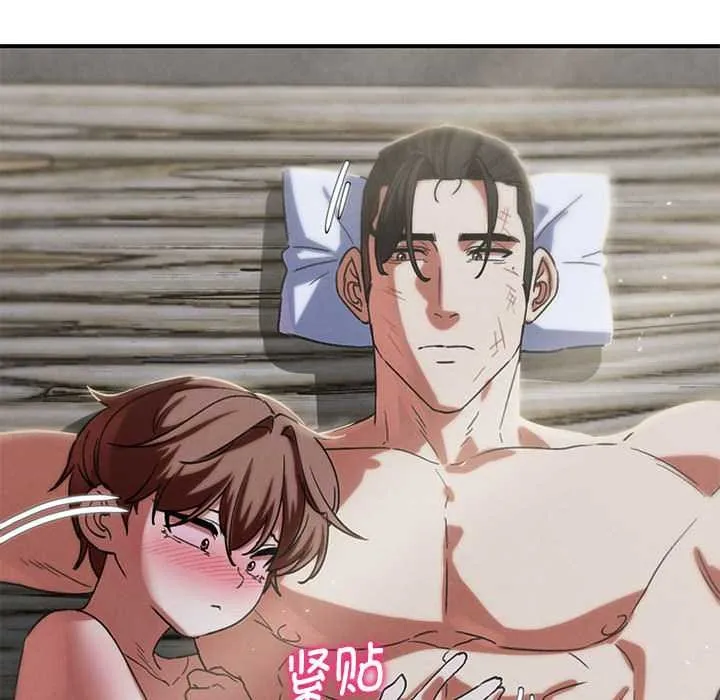 危险同学会-第87話 - 图片 180