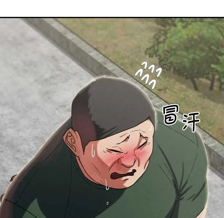 危险同学会第87話