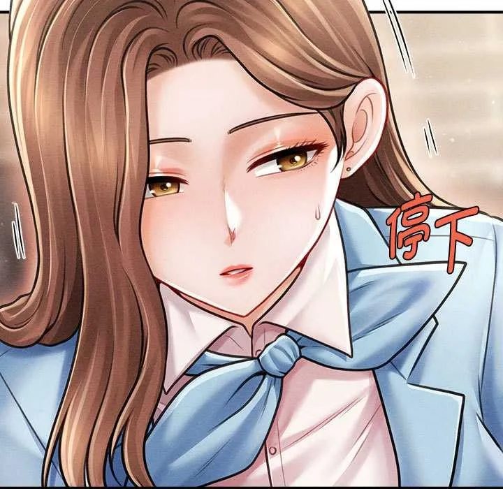 会长家的小儿子-第35話 - 图片 31