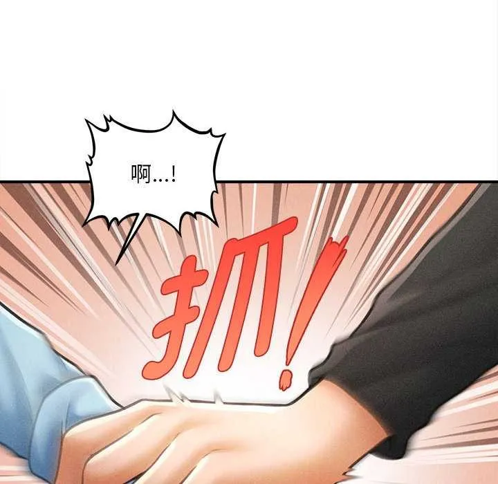 會長家的小兒子第35話