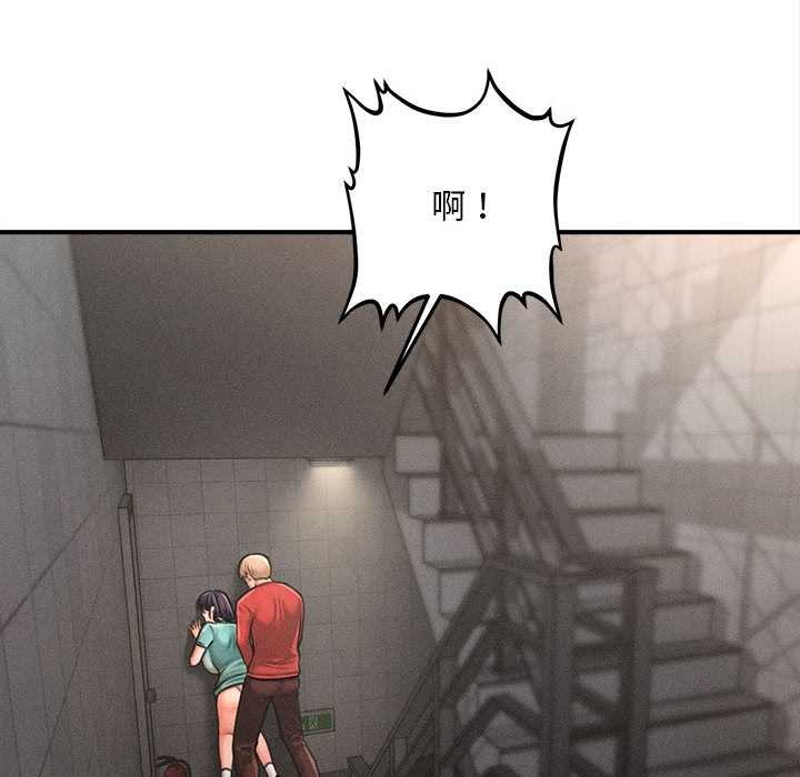 會長家的小兒子第35話