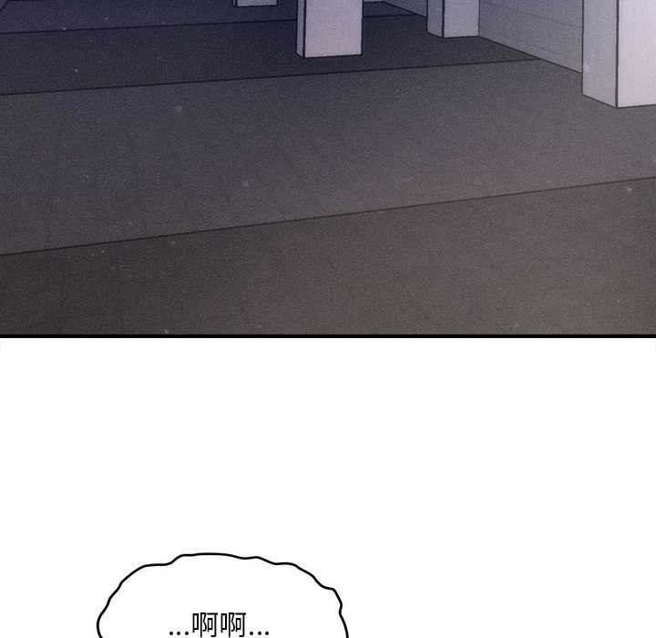 會長家的小兒子第35話