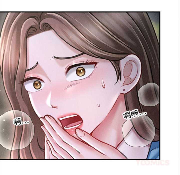 会长家的小儿子第35話