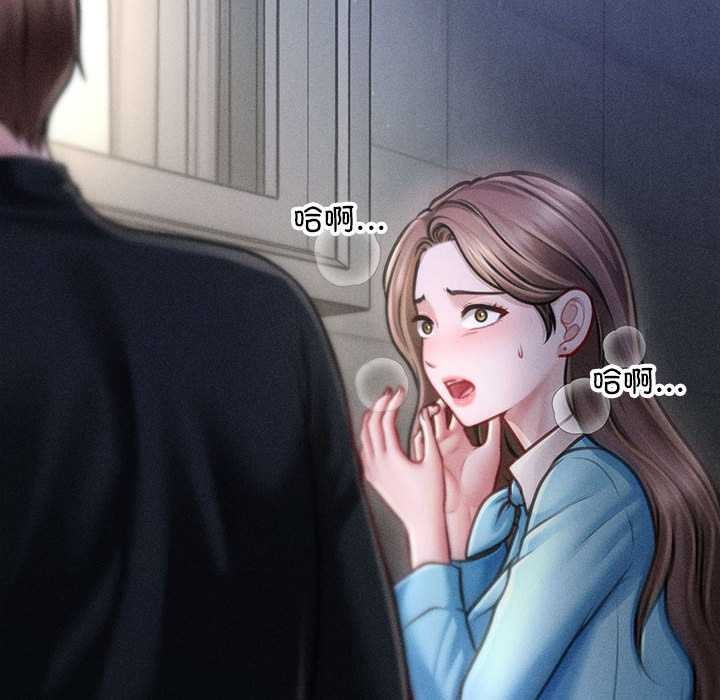 会长家的小儿子第35話