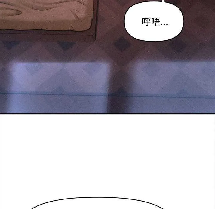 會長家的小兒子第35話