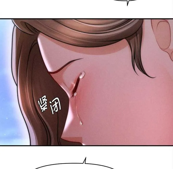 會長家的小兒子第35話