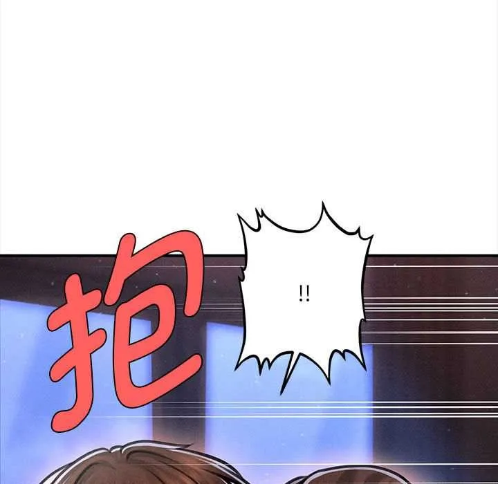 会长家的小儿子-第35話 - 图片 150