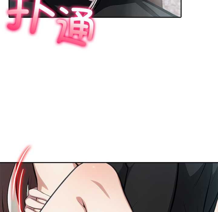 异世界骑士团长第38話