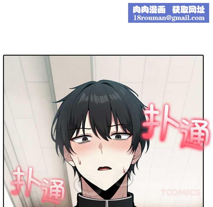 异世界骑士团长第38話