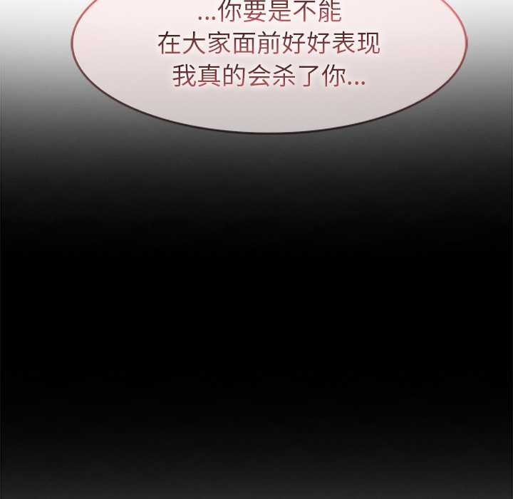 异世界骑士团长第38話