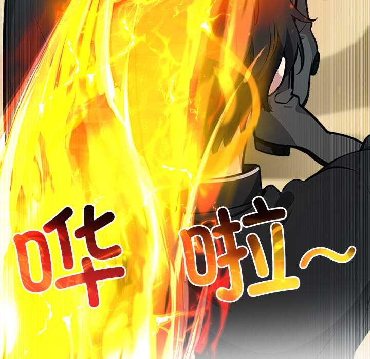 异世界骑士团长第38話