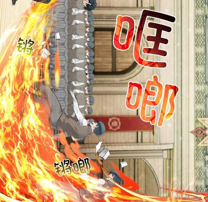 异世界骑士团长第38話