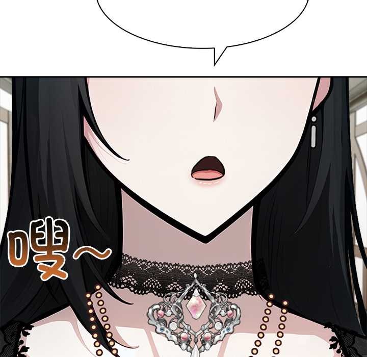 异世界骑士团长第38話