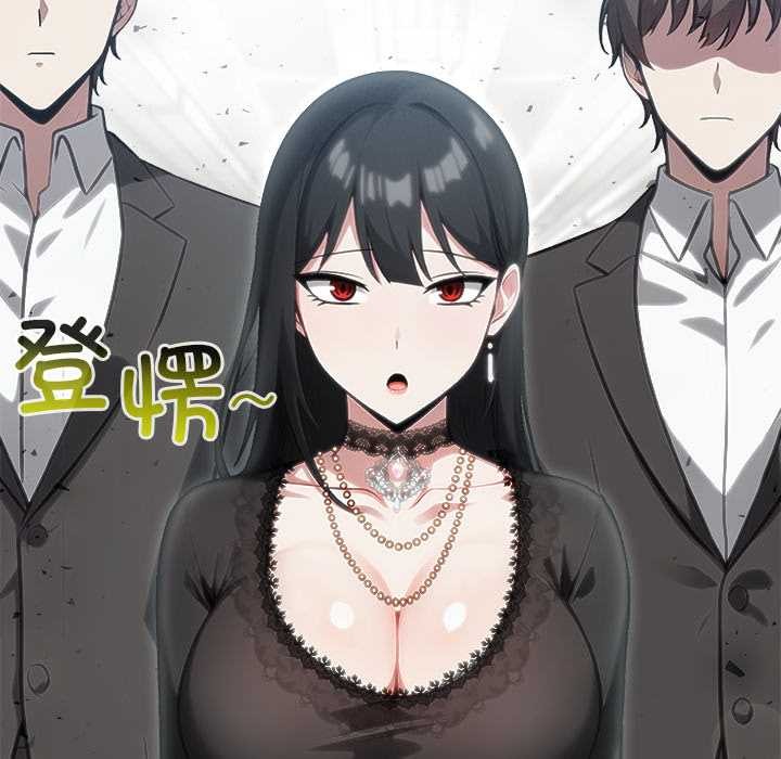 异世界骑士团长第38話