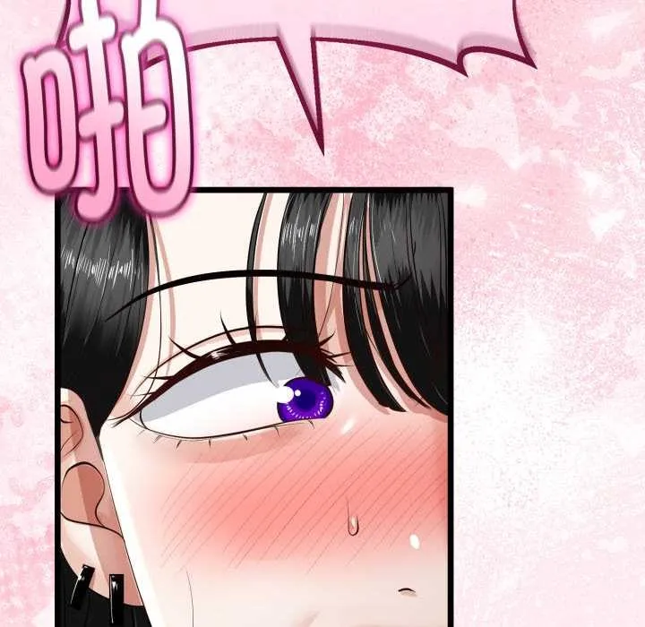 与初恋的以外同居-第36話 - 图片 23
