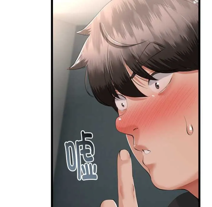 与初恋的以外同居-第36話 - 图片 27