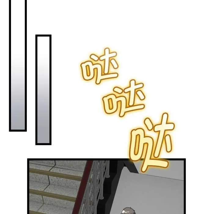 與初戀的以外同居第36話