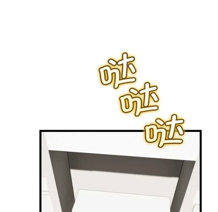 与初恋的以外同居-第36話 - 图片 51