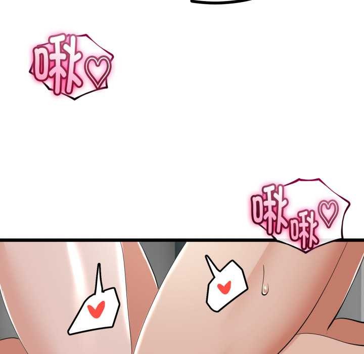 與初戀的以外同居第36話