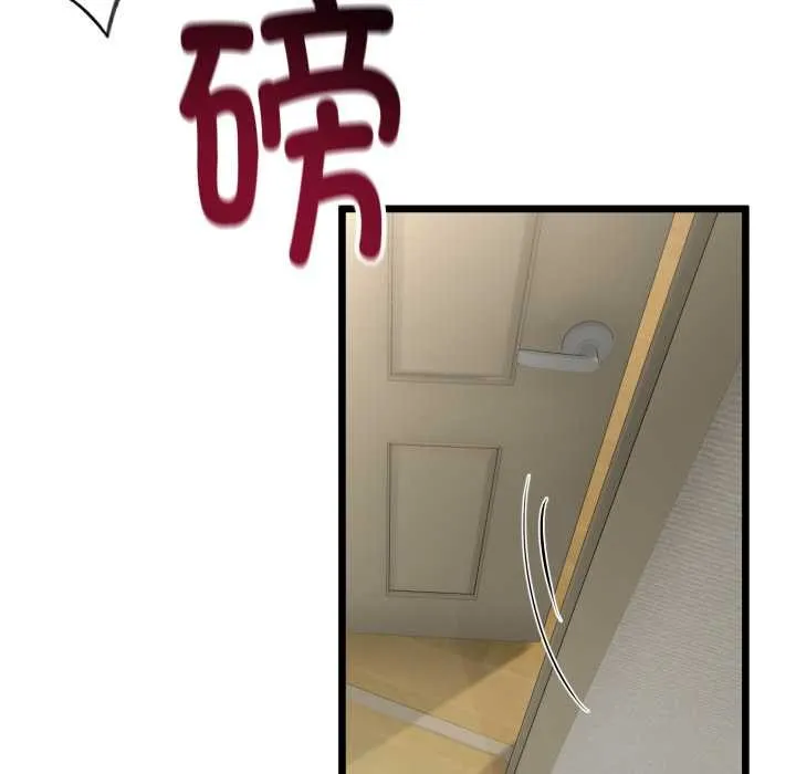 与初恋的以外同居-第36話 - 图片 63