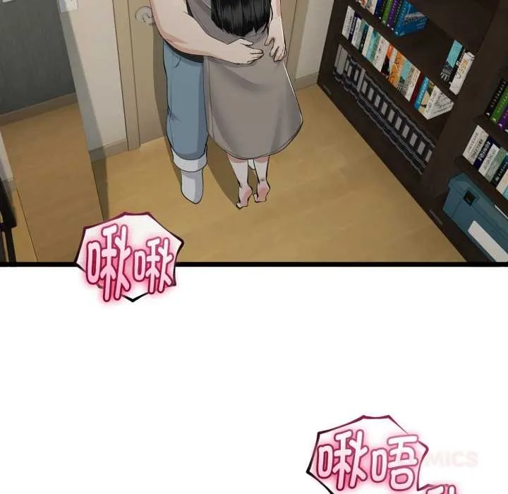 與初戀的以外同居第36話