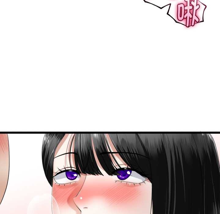 与初恋的以外同居第36話