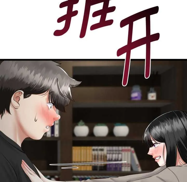 与初恋的以外同居-第36話 - 图片 77