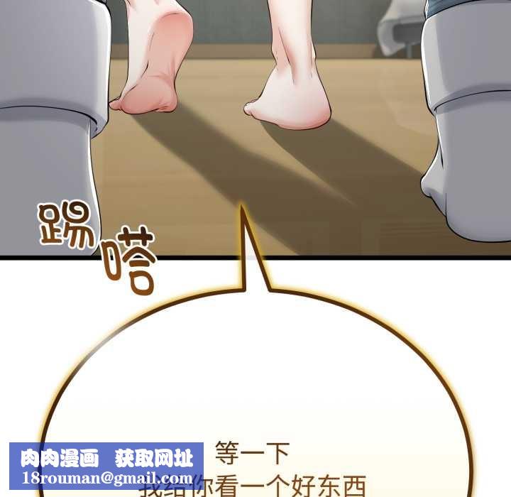 与初恋的以外同居第36話