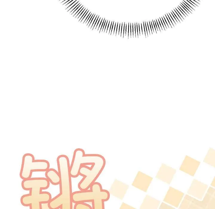 与初恋的以外同居-第36話 - 图片 83