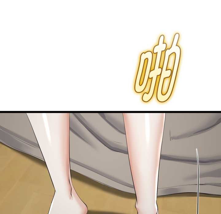 与初恋的以外同居第36話