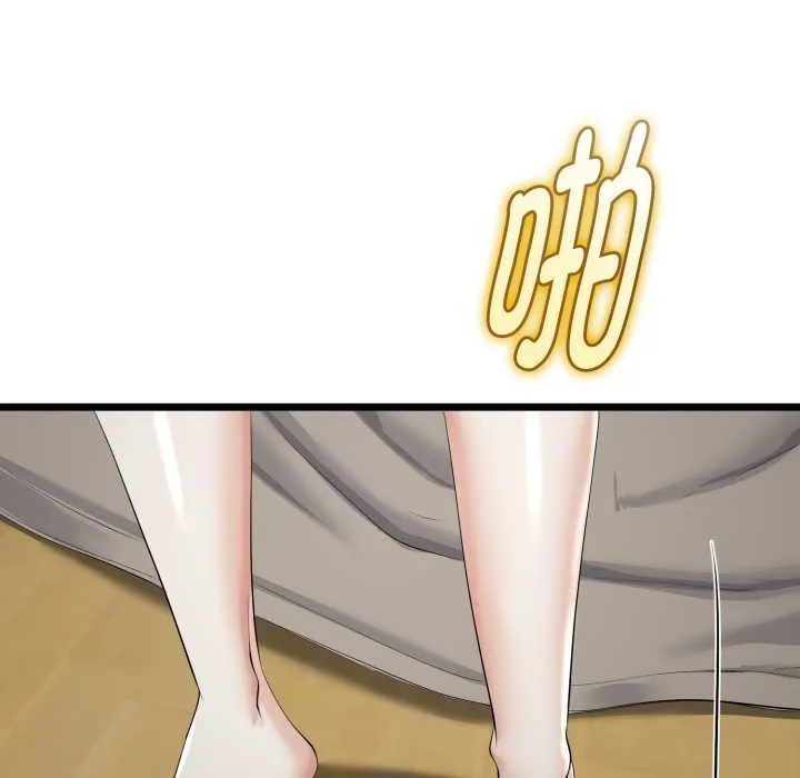 與初戀的以外同居第36話