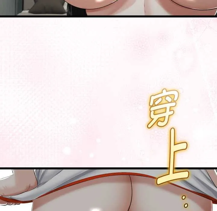 与初恋的以外同居-第36話 - 图片 90
