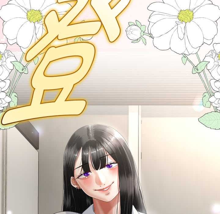 與初戀的以外同居第36話