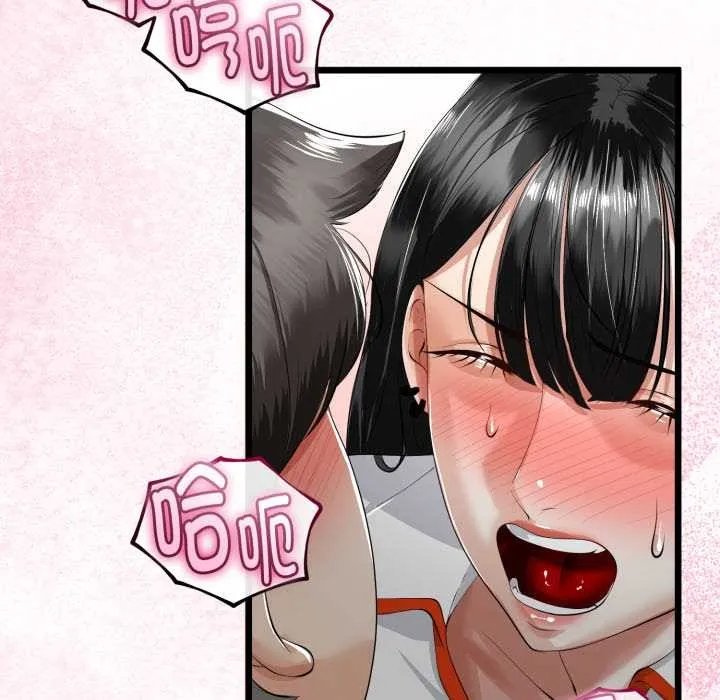 與初戀的以外同居第36話