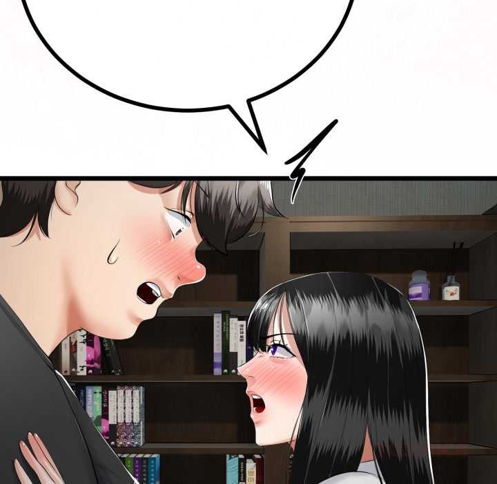 與初戀的以外同居第36話