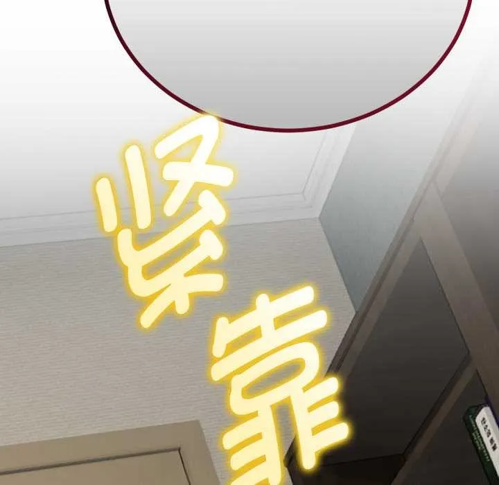 与初恋的以外同居-第36話 - 图片 122