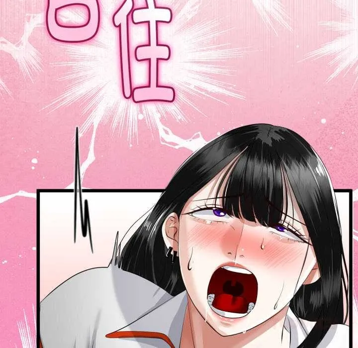 與初戀的以外同居第36話