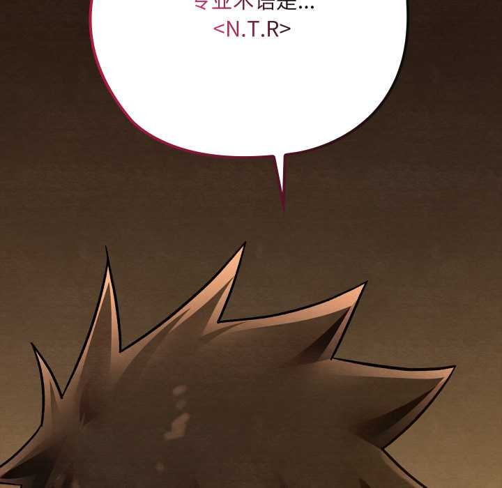 亲密宝鉴第40話