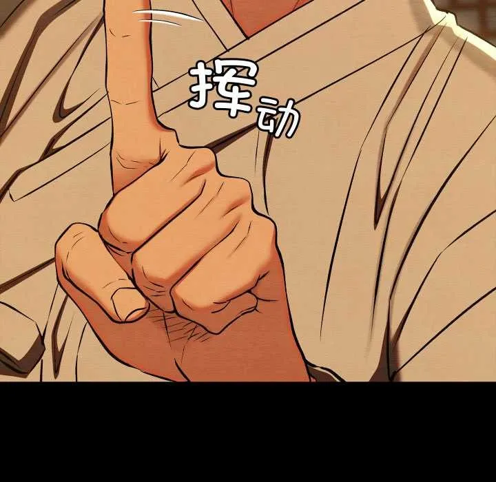 親密寶鑒第40話