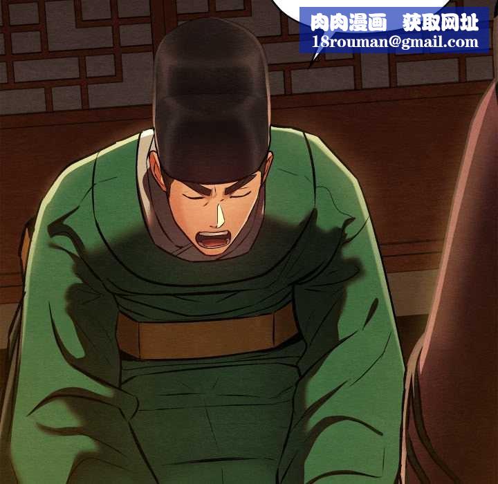 亲密宝鉴第40話