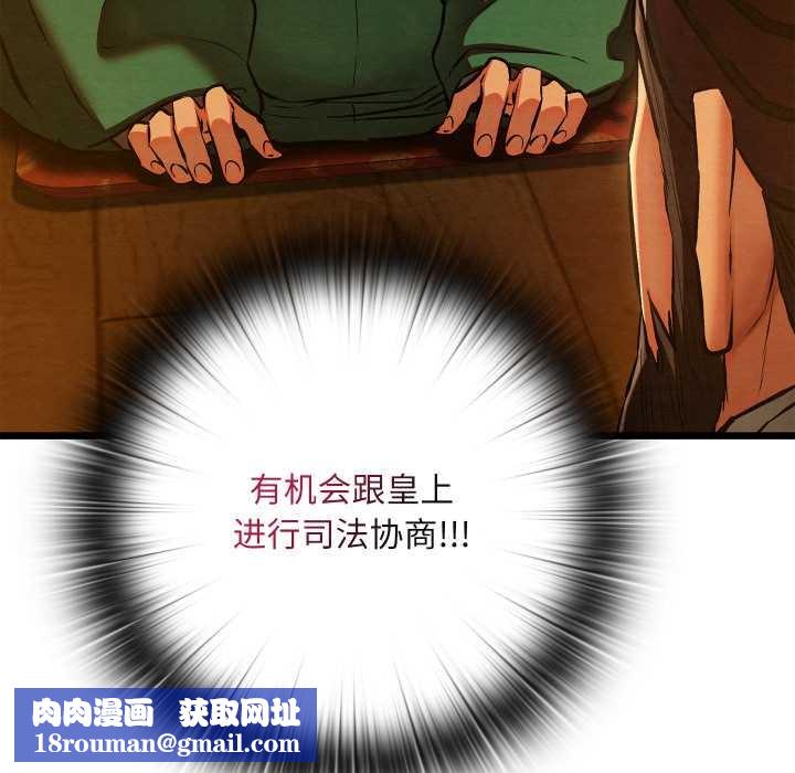 亲密宝鉴第40話