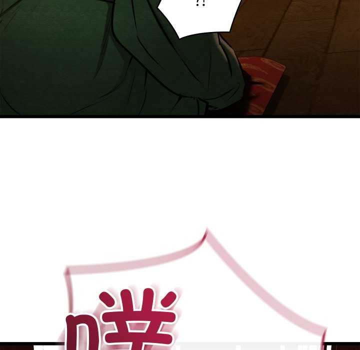 亲密宝鉴第40話