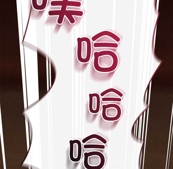 親密寶鑒第40話