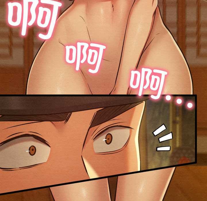 亲密宝鉴第40話