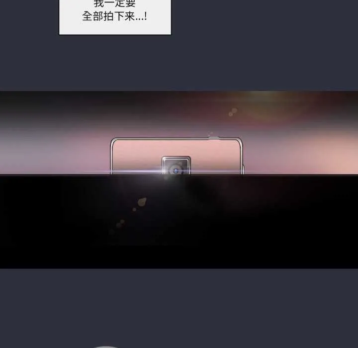 請與我私語第20話