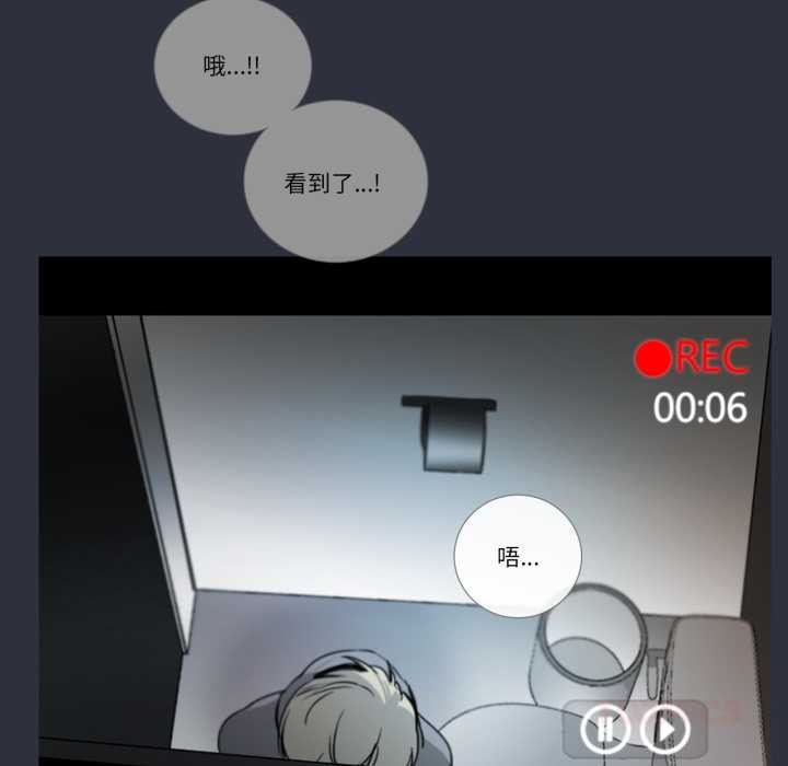 請與我私語第20話