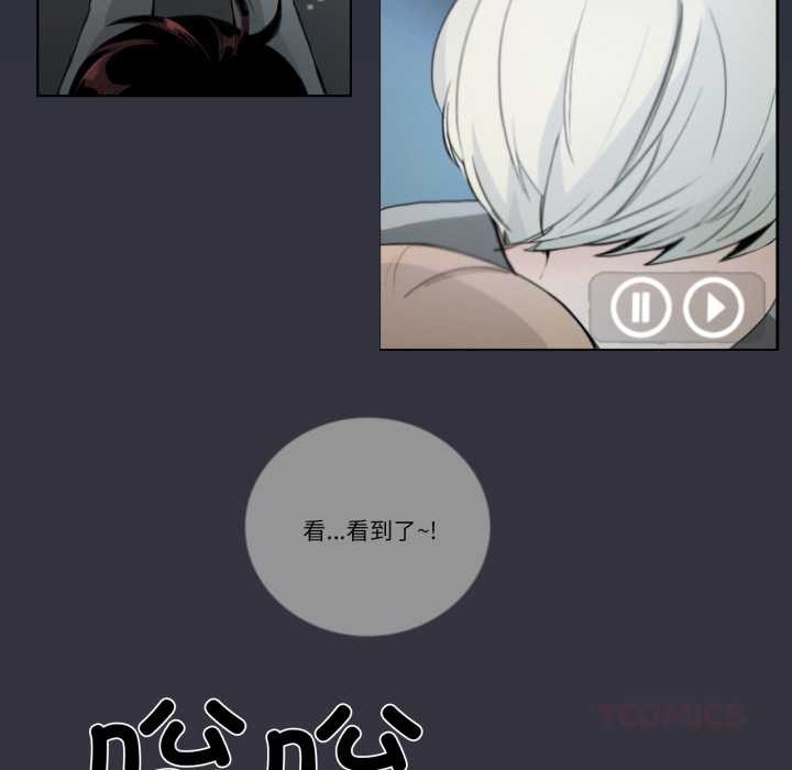 请与我私语第20話