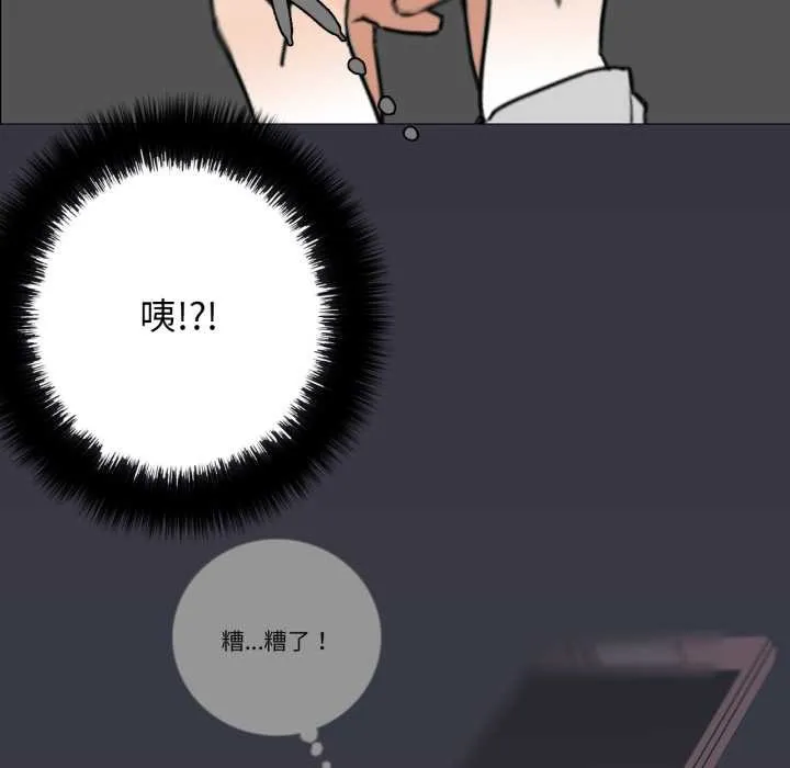 請與我私語第20話